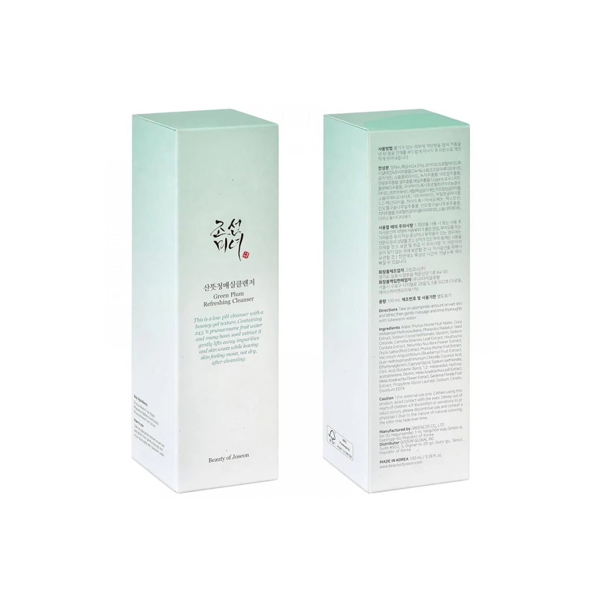 Two green-white boxes of Beauty of Joseon Green Plum Refreshing Cleanser 100ml with Korean and English text.