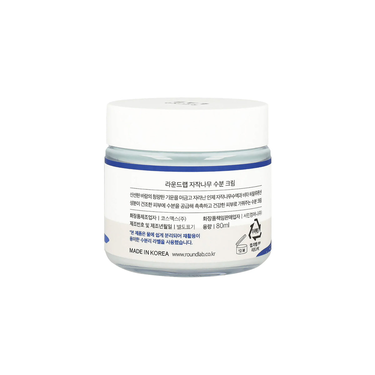 Round Lab Birch Juice Ceramide Capsule Cream 80ml seen from behind in transparent bucket with white lid and blue label.
