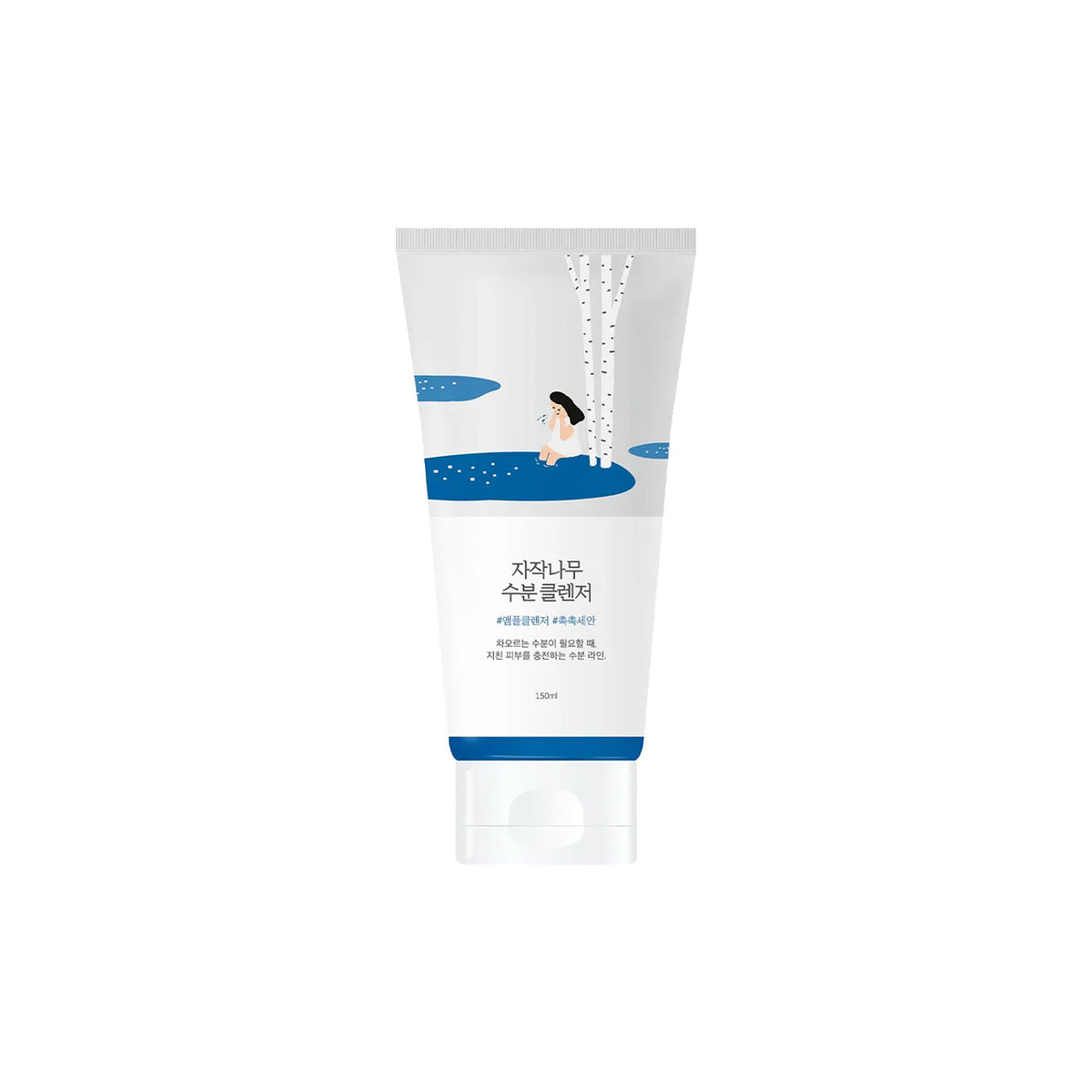 Moisturizing birch cleanser in white tube with blue details and illustration of a woman by a birch tree, 150 ml.